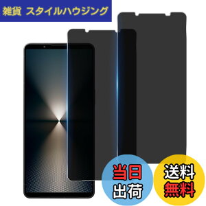 �y���������z�y�w��F�� 2�� �`�����h�~�zWekrsu ���Y���Ɏq�f�� �����K���X �Ή� Xperia 1 VI SO-51E / SOG13 �t�B���� �G�N�X�y���A 1 VI �J�o�[ �ی�t�B���� �v���C�o�V�[�t�B����