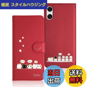 �y���������zQribo Xperia 10 VI �P�[�X �蒠�^ �\�j�[ �G�N�X�y���A10 VI �J�o�[ XQ-ES44 SO-52E SOG14 �P�[�X �V���v���Ȃ̂ɉ����f�U�C�� �G���{�X���H�L�� ���ꂵ���C���� 6.1�C���`�Ή� �G�N�X�y��