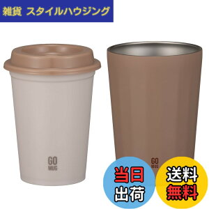 �y���������z�V�[�r�[�W���p��(CB JAPAN) �X�e�����X�}�O [�^��f�M 2�w�\�� 460ml] + �C���i�[�J�b�v [�H��@�Ή� 380ml] �Z�b�g ���J �S�[�}�O�J�b�v�Z�b�gM �R���r�j �R�[�q�[�J�b�v CAFE GOMUG
