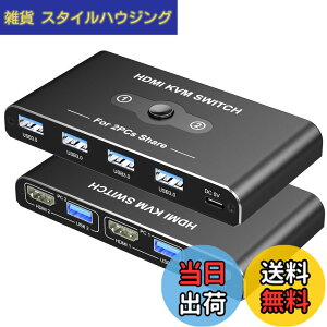 �y���������zKVM�X�C�b�` HDMI 2����1�o�� Movcle USB3.0 �ؑ֊� 5Gbps�����]�� �p�\�R��2�� �L�[�{�[�h/�}�E�X/�f�B�X�v���C1�䋤�L�ł���؂�ւ��� 4K@60Hz 4 USB-A�|�[�g �L�[�{�[�h/�}�E�X/�v�����^