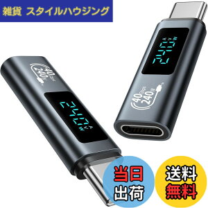 �y���������zGIANAC 240W �A�_�v�^ USB C �y40Gbps�z, LED�o�̓X�N���[���\�� �ϊ��A�_�v�^ �����f�[�^�]�� MAX 48V/5A MacBook /15 Pro MAX/Samsung Galaxy S24/S23/Pixel/Android�Ȃ�USB-C�@��Ή� �u���b�N