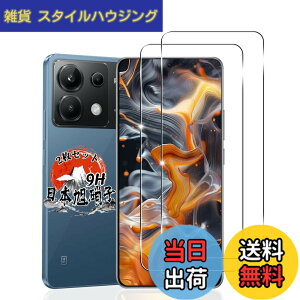 �y���������z�p Xiaomi POCO X6 Pro 5G �K���X�t�B���� 2�� �y���Y���Ɏq�f�ށz �p �V���I�~ Poco X6 Pro �t�B���� �d�x9H �p Poco X6 Pro 5G �ی�t�B���� �ϏՌ� �p Poco X6 Pro �����K���X �t�B���� �S�ʕی� 