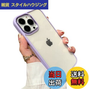 �y���������zkaitesi �Ή� iPhone SE ��3���� ��2���� �P�[�X �N���A ���� iPhone 8/7/6 �p �J�o�[ 2�F �z�F ���^ ���� ���f�B�[�X �w�� �n�[�h�P�[�X,������