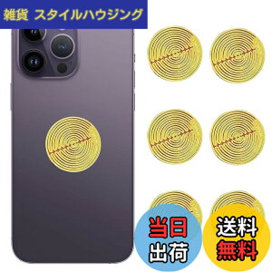 �y���������zZeniMart �d���g�Ւf�V�[�g 6������ �d���g�J�b�g �d���g�h�~�V�[�g 5G �΍� �X�}�[�g�t�H���X�e�b�J�[ �d���g�΍� �d���g�z���ł� �g�� �p�\�R���AiPad�Aiphone�Akindle�Awifi����LAN�A