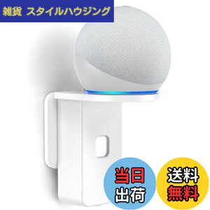�y���������zPlusAcc Dot ��5���� �p�Ǌ|���z���_�[ - Dot ��5���� & Dot ��4���� & Pop & Google Nest mini �ɑΉ�����ǎ�t���u���P�b�g �ǎ��t���z���_�[ �ی�z���_�[ �X�s�[�J�[�P�[�u�����[�X�^