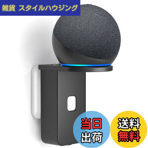 �y���������zPlusAcc Dot ��5���� �p�Ǌ|���z���_�[ - Dot ��5���� & Dot ��4���� & Pop & Google Nest mini �ɑΉ�����ǎ�t���u���P�b�g �ǎ��t���z���_�[ �ی�z���_�[ �X�s�[�J�[�P�[�u�����[�X�^