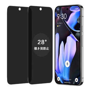 �y���������z�y�w��F�� 2�� �`�����h�~�zWekrsu ���Y���Ɏq�f�� �����K���X �Ή� Google Pixel 9 Pro XL �K���X�t�B���� �J�o�[ �ی�t�B���� �v���C�o�V�[�t�B���� WEKP9XLKF2