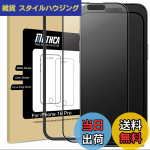 �y���������zMothca �A���`�O���A iPhone 17/iPhone 16 Pro�p �S�ʕی� �K���X�t�B���� ���˖h�~ �w��h�~ �ی�t�B���� �������� �����K���X �t�B���� �T���T�� �����x�^�b�` �Q�[���t�B���� �Q�K�C