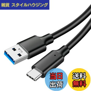 �y���������zLUYING USB Type C �P�[�u�� (USB-C to USB-A 3.2) �����[�d PVC�ގ� ���x10Gbps iPad/Samsung Galaxy/�^�u���b�g/�m�[�g�p�\�R���p 0.5m �u���b�N
