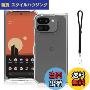 �y���������zGoogle Pixel 9 Pro Fold �p �P�[�X �J�o�[ �X�^���h�t�� �p�x�����\ �ԍڃz���_�[�Ή��yNOUKAJU�z �X�}�z�P�[�X �X�g���b�v�t�� �y�� PC�\�t�g �N���A ���ϖh�~ �w��h�~ �����₷���i
