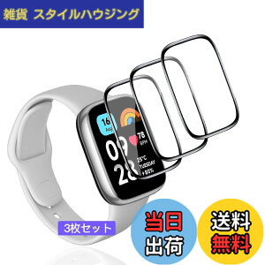 �y���������z�p Xiaomi Redmi Watch 3 Active �t�B���� PET������ �Y�f�@�� 3D�Ȗ� �y3���Z�b�g ��U�h�~�z �p RedmiWatch 3 Active �K���X�t�B���� �����ߗ� �����^ �p �V���I�~Watch3Active �t�� �ی�t�B���� 