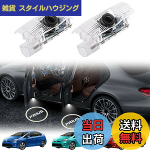 �y���������zNEIFILES 40�n�v���E�X�� �J�[�e�V���C�g �h�A�E�F���J�����C�g �J�[�e�V�����v LED���S���e�S�[�X�g�V���h�E �v���E�X50�n �J�[�e�V2�Z�b�g �ԗp�h�A�����v for Prius nz511 zvw30