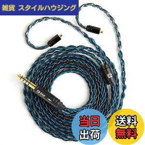 �y���������zKBEAR ST12MMCX4.4mm�C���z����P�[�u�� 8�{4N���_�f���⃁�b�L�A�b�v�O���[�h�P�[�u�� �A���~�j�E���z�Ɏ_���v���Z�X �������P hi-fi�I�[�f�B�I �w�b�h�t�H�� �����p SE846/SE535/SE215/SE3