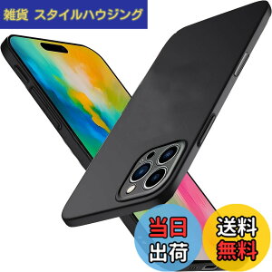 �y���������zWojiaozvlf �ɔ� iPhone16promax �p �P�[�X ���^ iPhone 16 pro max�p �P�[�X PC�}�b�g���� ���y�� ���ϖh�~ �w��h �C�菝�h�~ ��G��ǂ� �S�ʕی� ���ϖ� �ϏՌ��A�C�t�H�� 16 Pro Max �p �J�o