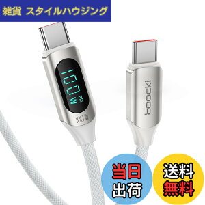 �y���������ztoocki usb c �P�[�u�� 100W LED�f�B�X�v���C�t���y�z���C�g 1M�z �^�C�vC PD�}���[�d typec �i�C�����҂� iPhone 17/iPhone 16/iPhone 15/Plus�AMacBook Air/Pro�AGalaxy�ASwitch�Ȃ�USB-C�f�o�C�X�ɑΉ�