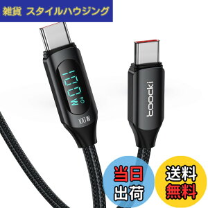 �y���������ztoocki usb c �P�[�u�� 100W LED�f�B�X�v���C�t���y�u���b�N 1M�z �^�C�vC PD�}���[�d typec �i�C�����҂� iPhone 17/iPhone 16/iPhone 15/Plus�AMacBook Air/Pro�AGalaxy�ASwitch�Ȃ�USB-C�f�o�C�X�ɑΉ�