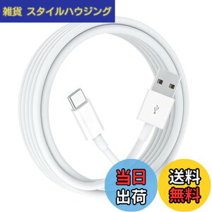�y���������zUSB Type C �P�[�u�� (1�{�Z�b�g, 8m) Suptopwxm USB-A & USB C �P�[�u���y2.4A�Ή��}���[�d�z�^�C�vc �[�d�P�[�u�� �X�}�[�g�t�H���E�^�u���b�g�E�Q�[���@�Ȃǂ�USB C�|�[�g�𓋍ڂ����f�o