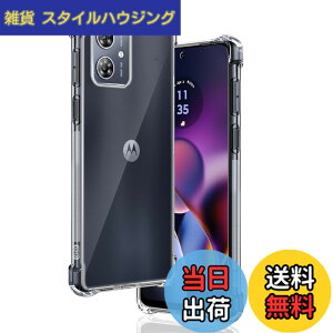 �y���������z���g���[�� Moto G64 5G / G64y 5G �P�[�X �����\�t�gTPU �ČRMIL�K�i ���^ �y�� �w��h�~ ���ϖh�~ �蒠�^ �U�M���H ���C�����X�[�d�Ή� �ی�P�[�X PC�w�� �ϏՌ� �����h�~ �����h�~ 