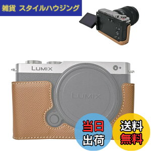 �y���������zVOVMOEYA �n�[�t�P�[�X for PANASONIC LUMIX DC-S9 �~���[���X���J�����Cfor PANASONIC LUMIX S9��p�{�f�B�P�[�X LUMIX S9�n�[�t�J�o�[ S9�J�����ی�J�o�[ �J�����n�[�t�P�[�X �x�[�X�P�[�X 1/4
