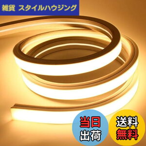 �y���������zSPAHER LED�e�[�v���C�g ���P�x �`���[�u���C�g �h�� ���j�A���� �V���R���`���[�u �Ȃ���₷�� �ؒf�\ ��t���ȒP �ڂɗD���� �ԐڏƖ� DIY ���� 100V�y2025�V�J���z�i�d���F 10��