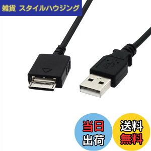 �y���������zALLVD �\�j�[�E�H�[�N�}���[�d�P�[�u��1.2 m�E�H�[�N�}���p�f�[�^�]��MP 3/MP 4�[�d��USB WMC-NW 20 MU�pUSB�P�[�u���i�u���b�N�j