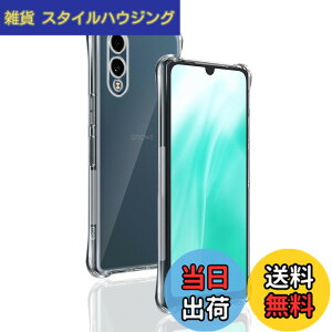 �y���������zwnunbg �Ή� arrows We2 F-52E �P�[�X ��p �����o�b�N�J�o�[ �_��TPU�f�� �S�ʕی� �ϏՌ� �����h�~ ���菝�h�~ �Ή� ARROWS We2 �ی�P�[�X �ČRMIL�K�i �U�M���H ���ς��ɂ��� ���C�����X