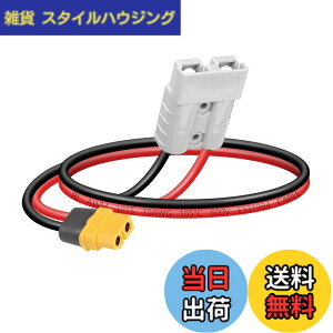 �y���������zSinLoon �o�b�e���[�A�_�v�^�[�P�[�u�� 10AWG ADS�v���O�R�l�N�^�[~XT60 50AMP 600V XT60���X 30CM