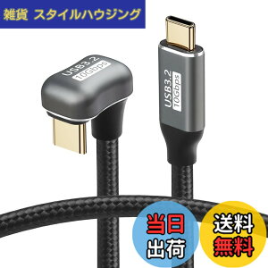 �y���������zSinLoon 100 W Type C - C�P�[�u���Ό�U���^�o�b�N�A���O��USB-C USB 3.2 C�^�C�v �I�X-���X�����P�[�u�� 10Gbps �}���[�d�p�i�C�����҂݃R�[�h USB C�f�o�C�X�p (0.5M)