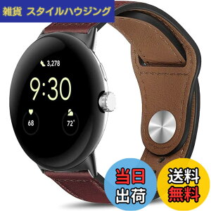 �y���������z[HeeNia] ���U�[�o���h Google Pixel Watch 4 41mm / Pixel Watch 3 41mm / 2 / 1 �Ή� �o���h �v �X�g���b�v �X�|�[�c�o���h ���v�x���g (���b�h)