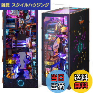 �y���������zFUNPOLA �u�b�N�k�b�N �L�b�g Booknook �ؐ��p�Y�� DIY �~�j�`���A �h�[���n�E�X LED���C�g�t�� �{�I���� �u�b�N�G���h �W���p �N���t�g�Z�b�g ���S�҂⒆�w������ 319PC (�����E����)