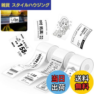 �y���������zNIIMBOT ���x���V�[���y3���[���zB1/B1Pro/B2/B2Pro/B21/B21Pro/B31���x�����[�J�[�Ή� �������M���[���� ���M���x���v�����^�[ ����p�� ���S�� �ϐ� ������� �������� ���[ �l�D 95����