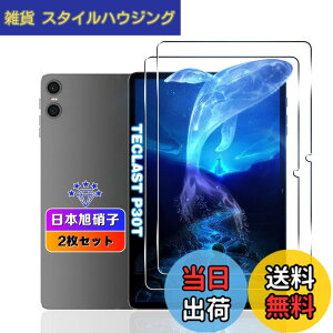 �y���������z�y2���Z�b�g�z �Ή� TECLAST P30T / P30 / M50S / ODEA A10 �t�B���� 10.1�C���` �y���YAGC���Ɏq�f�ށz �Ή� Teclast P30 / P30T �K���X�t�B���� �����K���X Teclast P30T �^�u���b�g �p �ی�t�B���� 