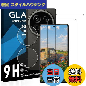 �y���������z�y2���t���t�B����+2�������Y�t�B�����z�Ή� AQUOS R9 pro �K���X�t�B���� ���Y���ɎqAGC�f�� �A�N�I�X R9pro �ی�t�B���� �y �d�x9H ���Y���ɎqAGC�f�� �C�A�[�� ��U�h�~ �w��h�~ 