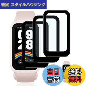 �y���������z�y3���Z�b�g�z �Ή� Xiaomi Smart Band 9 active �t�B���� �K���X�t�B���� 3�� �y���{���Ɏq�f�ލ̗p ��U�h�~ �z �Ή� Xiaomi Band 9 active �����K���X �t�B���� �Ή� �V���I�~ �X�}�[�g�o��