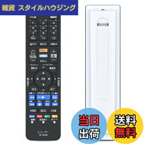 楽天市場】dbr w1009 regzaの通販