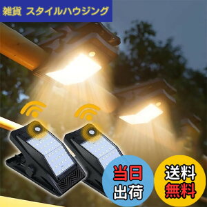 �y���������zBatone �N���b�v�� �Z���T�[���C�g�\�[���[ �����^�� 2��TYPE-C�[�d�l���Z���T�[ �\�[ ���O �h�� LED ���O �\�[���[ �l���h�ƃ��C�g �L�����v �L�����v�p�i �݂艺�� �ݎ� �h�� ��d 
