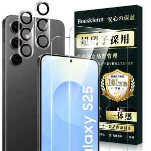 �y���������zBoesklenn �Ή� Galaxy S25 �t�B���� (2��)�{ �Ή� Galaxy S25 �J�����t�B���� (2��)�y���Ɏq�f�ސ�/�w��F�؉s�q�z�M�����N�V�[s25 �ی�t�B���� �����ߗ� 9H�d�x �����z�� �C�A�h�~ ��U�h