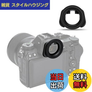 �y���������zJJC DK-29 �~�`�A�C�J�b�v �ڊ�ړ��� Nikon Z5II Z6III Z6II Z7II Z5 Z6 Z7 �J���� �Ή� Nikon DK-29 �A�C�s�[�X �݊� �Z���T�[��LCD�ɂ͉e���Ȃ�