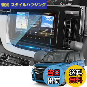 �y���������zSKTU �K���X�t�B���� �V�^�\���I MAD7S 9�C���` �J�[�i�r �ی�t�B���� MA37S 9H�d�x �t���ی�V�[�g HD�����ߗ� �X���[�X�^�b�` MA47S �w��h�~ �ϏՌ� �Ϗ� ���˖h�~ �C�A�[�� ���ȋz