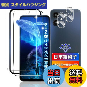 �y���������z�y2+2���Z�b�g �K�C�h�g�t���z �Ή� Galaxy A25 5G �K���X�t�B���� 2�� + �����Y�t�B���� 2�� �y���{AGC���Ɏq�f�ލ̗p ��U�h�~ �z �Ή� Galaxy A25 5G SC-53F �t�B���������K���X �Ή� Galaxy