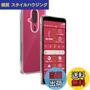 �y���������zwnunbg �Ή� �炭�炭�X�}�[�g�t�H�� F-53E �P�[�X ��p �����o�b�N�J�o�[ �_��TPU�f�� �S�ʕی� �ϏՌ� �����h�~ ���菝�h�~ �Ή� F-53E �ی�P�[�X �ČRMIL�K�i �U�M���H ���ς��ɂ�