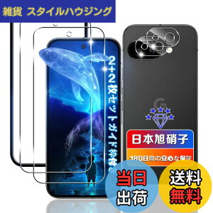 �y���������z�ywnunbg 2+2���Z�b�g�z �Ή� Google Pixel 9A �K���X�t�B���� 2��+ �J�����ی� 2�� �y���{���Ɏq�f�ލ̗p �K�C�h�g�t���z �p �O�[�O���s�N�Z��9A �t�B���� �ϏՌ� �p Pixel 9A �����K���X 