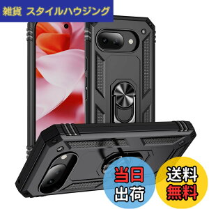 �y���������zPelanty for Pixel 9A �P�[�X�����O for Google pixel9a �w�ʃJ�o�[ �l�CTPU+PC �A�[�}�[�J�o�[ 360°��] �ԍڃz���_�[�Ή� �ϏՌ� ���u���X�^���h�@�\ �O�[�O�� �s�N�Z��9A �X�}�z�P�[�X �S��