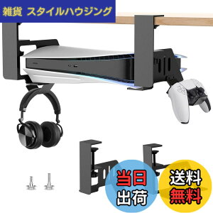 �y���������zPS5 �f�X�N���z���_�[ �����X�^���h ���u�� �X�^���h �������s�v �ȃX�y�[�X���[ �V�^PS5 Slim/PS5 Pro/���^PS5�S�Ή� ���M���P �]�|�h�~ �f�X�N�� ���[