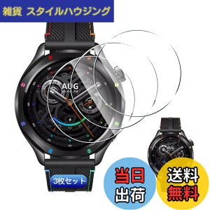 �y���������z�ywnunbg 3���Z�b�g�z �Ή� Xiaomi Watch S4 �K���X�t�B���� 3�� �y���{���Ɏq�f�ލ̗p �d�x9H ��U�h�~ �z �p �V���I�~ Watch S4 �����K���X �t�B���� �Ή� XiaomiWatchS4 1.43�C���` �ی�t�B