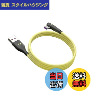 �y���������zType C�P�[�u�� L�� QC3.0�}���[�d �����f�[�^�]�� usb�P�[�u�� �X�}�z�f�[�^�P�[�u�� Samsung/Note/Huawei P30/Xperia XZ2/XZ3/Nintendo Switch���̑�USB-C�@��Ή� 1M (�C�G���[)