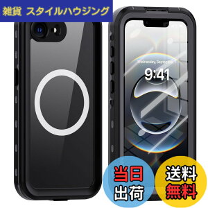 �y���������ziPhone 16e�p�� �P�[�X ���S�h�� Magsafe�Ή� iPhone 17e�p�� �h���P�[�X �J�o�[ �X�g���b�v�t�� �N���A ���� �A�C�t�H��16e �A�C�t�H��17e�p�� �S�ʃJ�o�[ ��� �ϏՌ� ���ʃP�[�X �t����