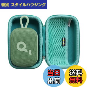 �y���������zAnker Soundcore Select 4 Go bluetooth �X�s�[�J�[��p���[�P�[�X-Adada (���C�g�O���[��)