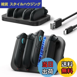 �y���������zJSAUX Switch 2 �W���C�R���p �[�d�X�^���h�b�X�C�b�`2 �Ή� 4�䓯���[�d�b�}�O�l�b�g���R�l�N�^�b�܂肽���ݎ��X�^���h�bLED���C�g�t���b1.5m USB C�P�[�u���t��