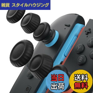 �y���������zJSAUX Switch 2 �X�e�B�b�N�J�o�[�EJoyCon�Ή��E����~�߁E���K�Ȉ���S�n�E�l�ԍH�w�f�U�C���E�ϋv�������E���i�u���b�N�j�E3�g�i6�j-����~�ߋ����ŃN���X�}�X �M�t�g